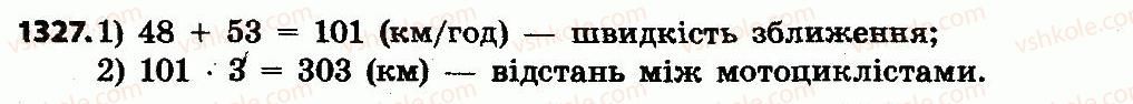 фото задание 1327 - міри часу. повторення вивченого матеріалу