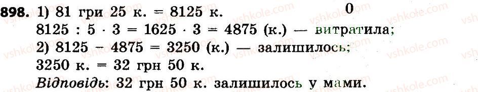 фото задание 898 - ознайомлення з дробами