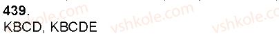 фото задание 439 - додавання і віднімання багатоцифрових чисел, величин - додавання і віднімання багатоцифрових чисел
