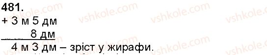 фото задание 481 - додавання і віднімання багатоцифрових чисел, величин - додавання і віднімання багатоцифрових чисел