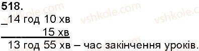 фото задание 518 - додавання і віднімання багатоцифрових чисел, величин - додавання і віднімання багатоцифрових чисел