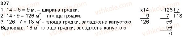 фото задание 327 - додавання і віднімання натуральних чисел - додавання і віднімання багатоцифрових чисел