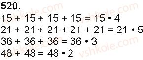 фото задание 520 - множення натуральних чисел - множення і ділення багатоцифрових чисел