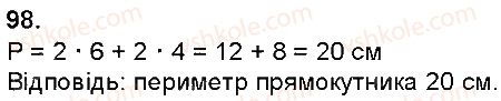 фото задание 98 - повторення вивченого у 3 класі. письмове множення і ділення