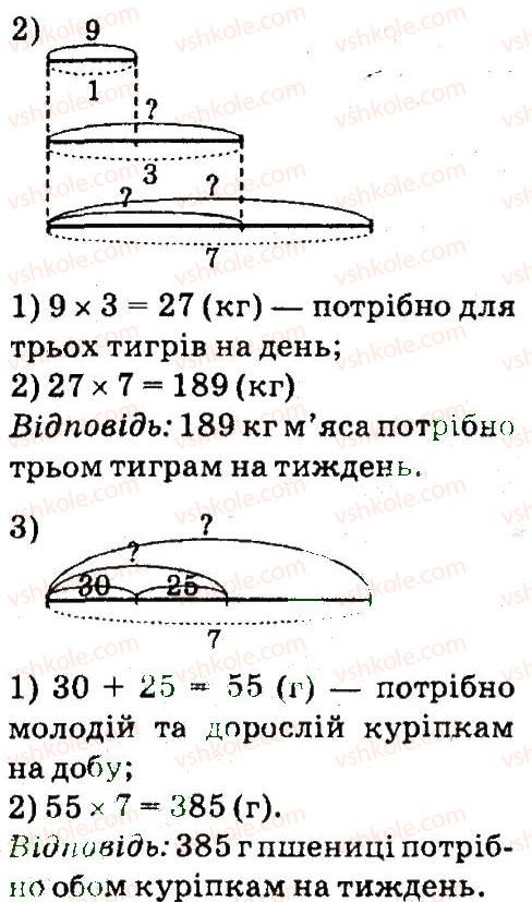 фото задание 9 - математичні вирази - завдання зі сторінок 1-47