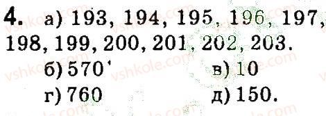 фото задание 4 - перевір свої досягнення - завдання зі сторінок 1-47