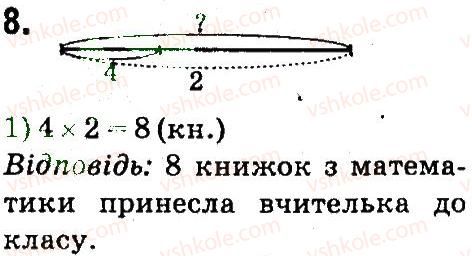 фото задание 8 - сторінки 44-45 - письмове ділення на одноцифрове число - завдання зі сторінок 1-47