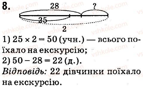 фото задание 8 - рівняння. нерівності зі змінною - завдання зі сторінок 1-47
