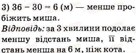 фото задание 6 - сторінки 130-131 - геометричні фігури на площині - завдання зі сторінок 100-141