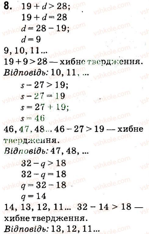 фото задание 8 - сторінки 56-57 - задачі на подвійне зведення до одиниці - завдання зі сторінок 48-99
