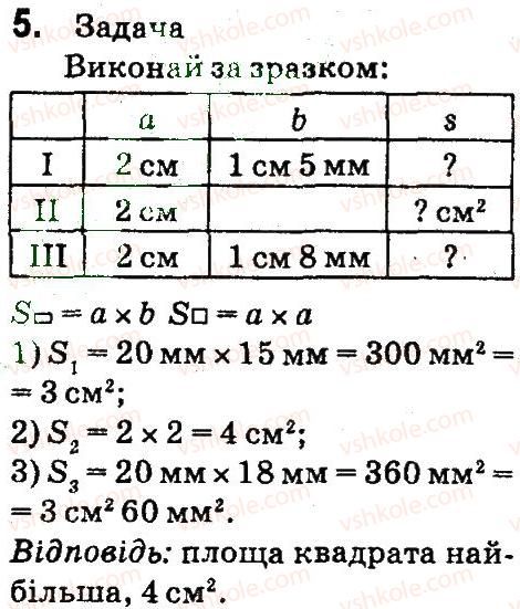 фото задание 5 - повторення. одиниці часу. додавання і віднімання іменованих чисел - завдання зі сторінок 106-141