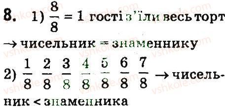 фото задание 8 - дроби - завдання зі сторінок 55-105