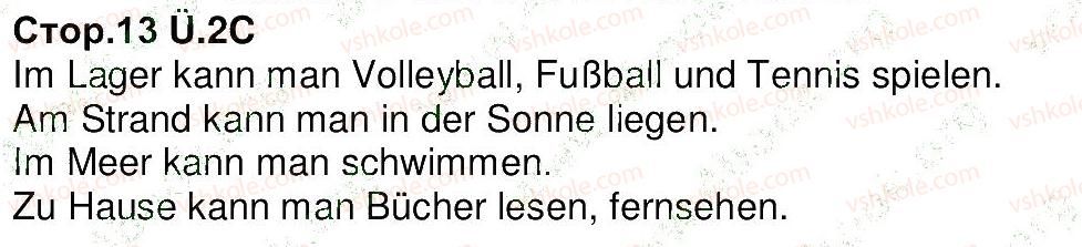 фото задание 2 - stunde 2. wie waren deine ferien? - modul 1. die schule