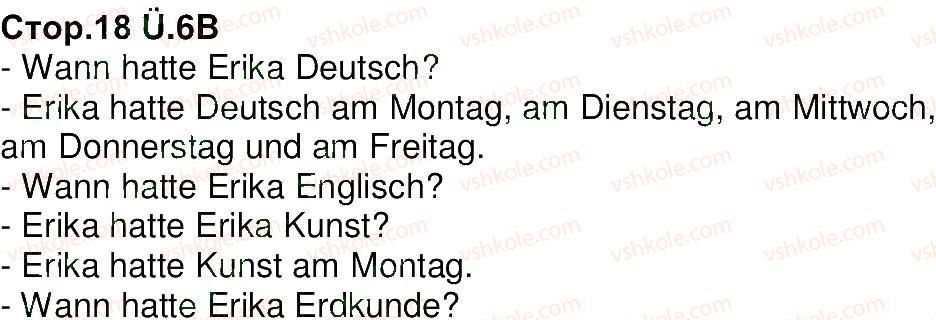 фото задание 6 - stunde 3. mein stundenplan - modul 1. die schule