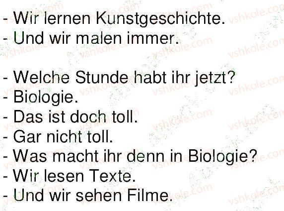 фото задание 2 - stunde 4. was macht ihr denn da? - modul 1. die schule