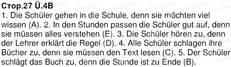 фото задание 4 - stunde 6. ich soll den text vorlesen - modul 1. die schule