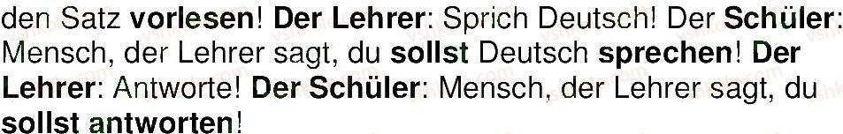 фото задание 7 - stunde 6. ich soll den text vorlesen - modul 1. die schule