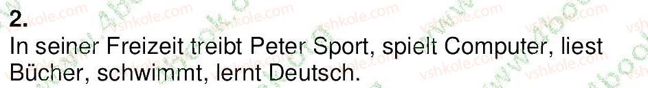 фото задание 2 - stunde 2. morgens habe ich gewöhnlich schule - modul 2. meine freizeit