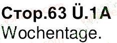 фото задание 1 - stunde 7. für wissbegierige - modul 2. meine freizeit