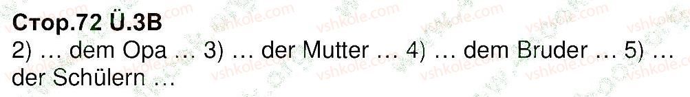 фото задание 3 - stunde 1. die erntezeit kommt. - modul 3. gebrüder herbst und winter