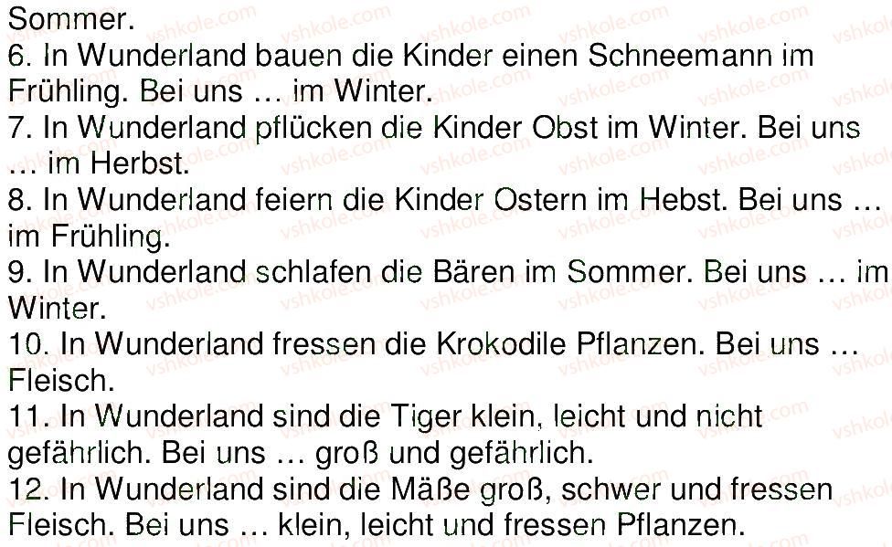 фото задание 5 - stunde 4. der herbstwald - modul 3. gebrüder herbst und winter