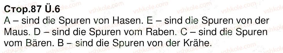фото задание 6 - stunde 5. der winter kommt - modul 3. gebrüder herbst und winter