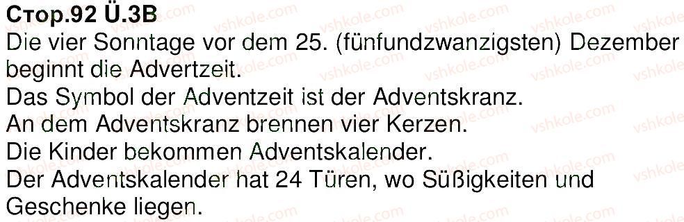 фото задание 3 - stunde 7. advent - modul 3. gebrüder herbst und winter