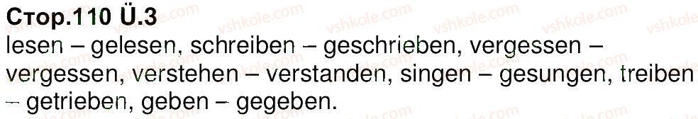 фото задание 3 - stunde 5. ich habe das buch gelesen - modul 4. meine winterferien