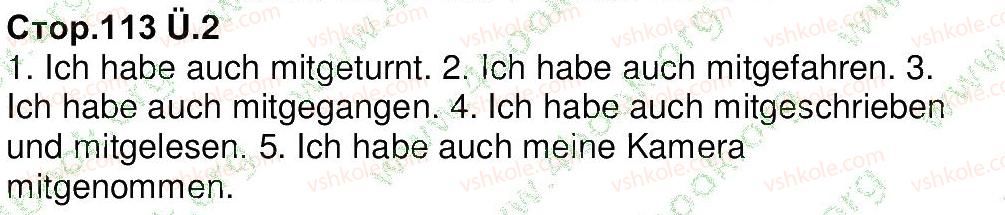 фото задание 2 - stunde 7. ich habe mitgemacht! - modul 4. meine winterferien