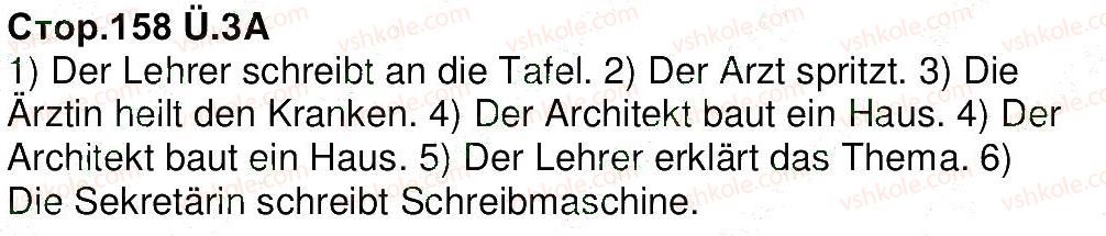 фото задание 3 - stunde 3. mein vater ist arzt. - modul 6. leute, leute