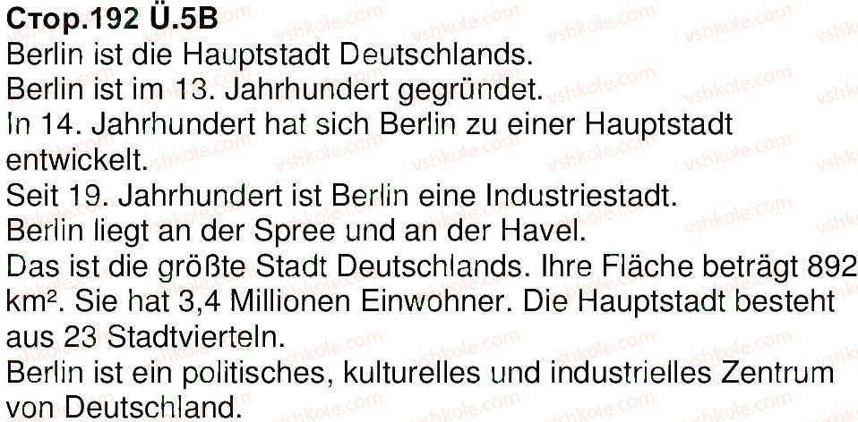 фото задание 5 - stunde 4. willkommen in berlin - modul 7. bald sind die sommerferien!