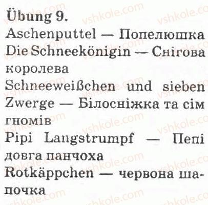 фото задание 9 - lesen ist spannend - im sommer