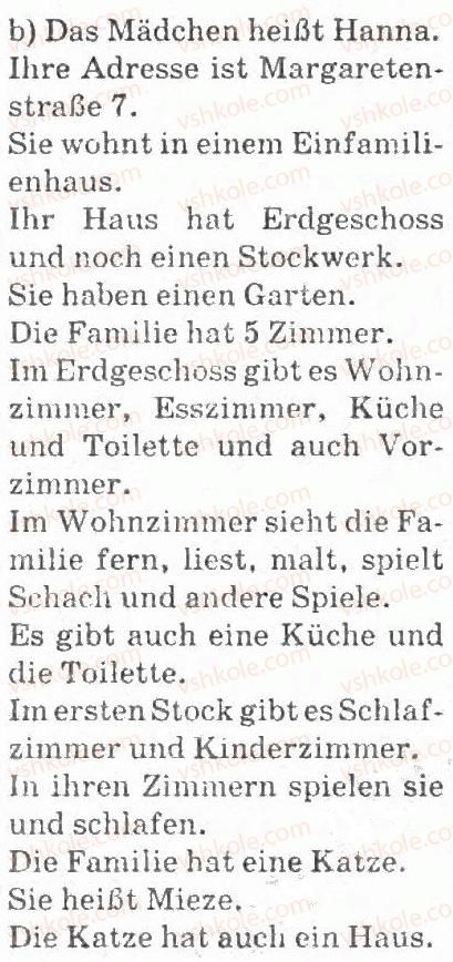 фото задание 7 - hier wohne ich - mein haus