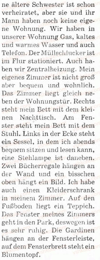 фото задание 8 - hier wohne ich - mein haus