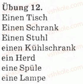 фото задание 12 - unser zimmer - mein haus