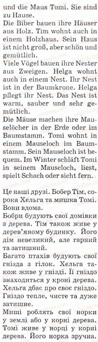 фото задание 1 - wir wohnen hier - mein haus