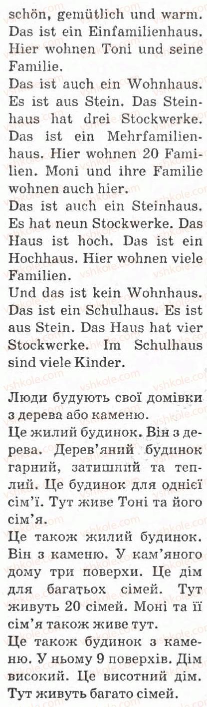фото задание 4 - wir wohnen hier - mein haus