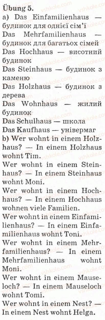фото задание 5 - wir wohnen hier - mein haus