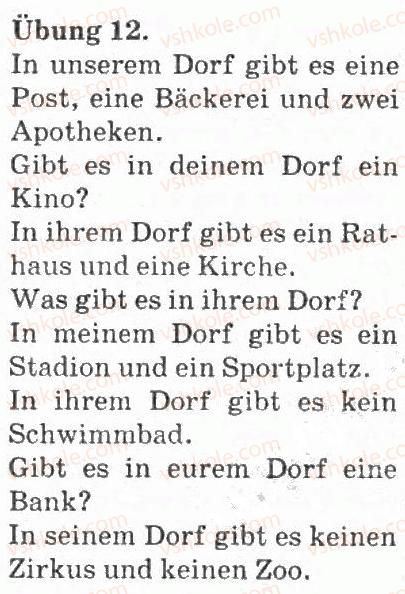 фото задание 12 - in der stadt und im dorf - mein wohnort