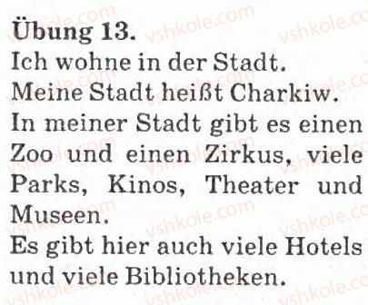 фото задание 13 - in der stadt und im dorf - mein wohnort