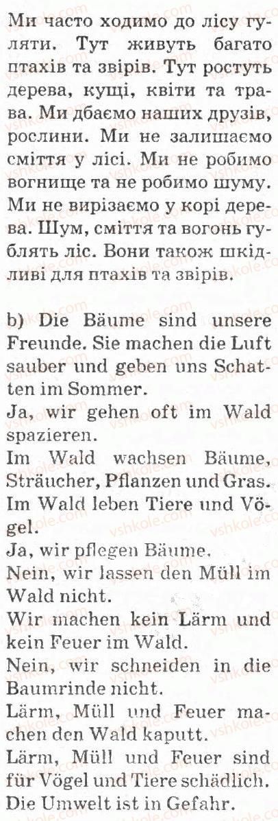 фото задание 12 - die erde ist unser haus - natur und umwelt