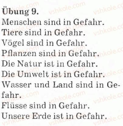 фото задание 9 - die erde ist unser haus - natur und umwelt