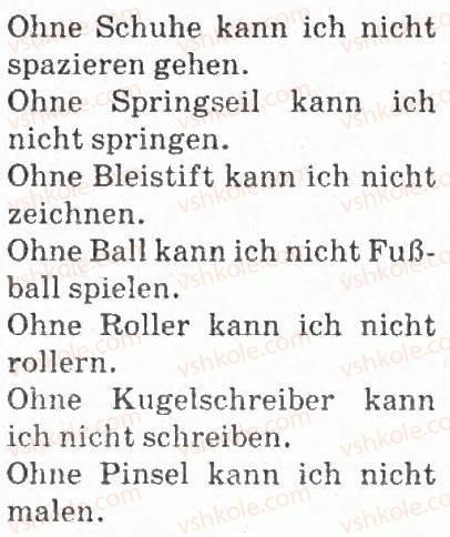 фото задание 3 - ohne wasser ist kein leben - natur und umwelt