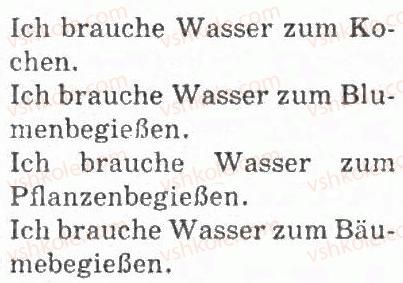 фото задание 7 - ohne wasser ist kein leben - natur und umwelt