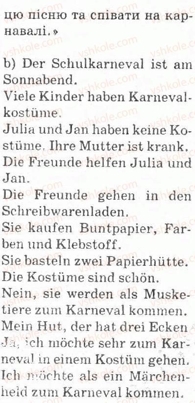 фото задание 10 - karneval - wir feiern ein fest