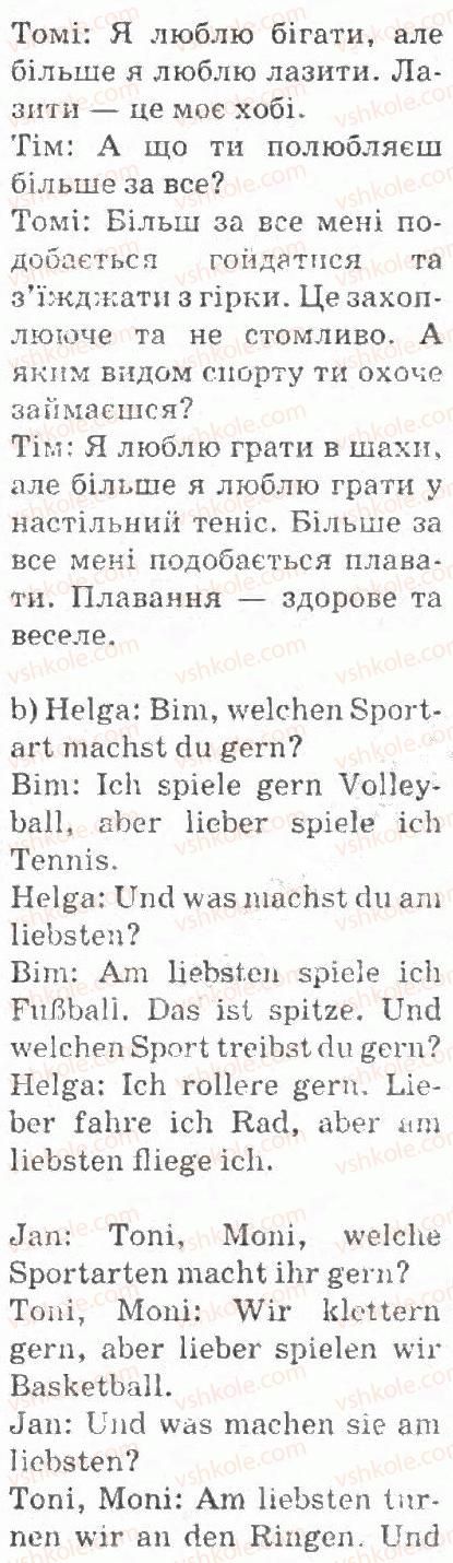 фото задание 3 - das machen wir gern - wir treiben sport
