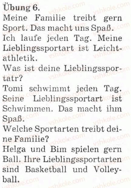 фото задание 6 - mein lieblingssport - wir treiben sport
