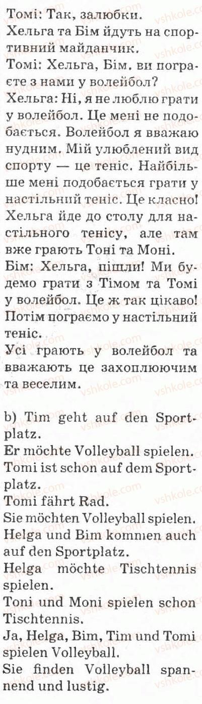 фото задание 7 - mein lieblingssport - wir treiben sport