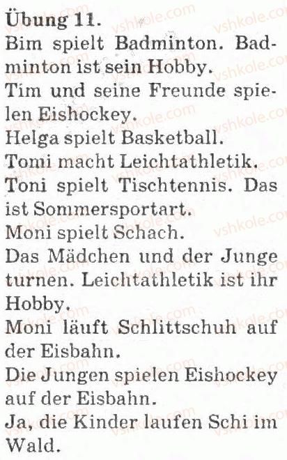 фото задание 11 - welcher sport ist das? - wir treiben sport