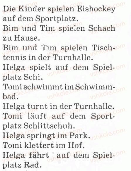 фото задание 4 - welcher sport ist das? - wir treiben sport